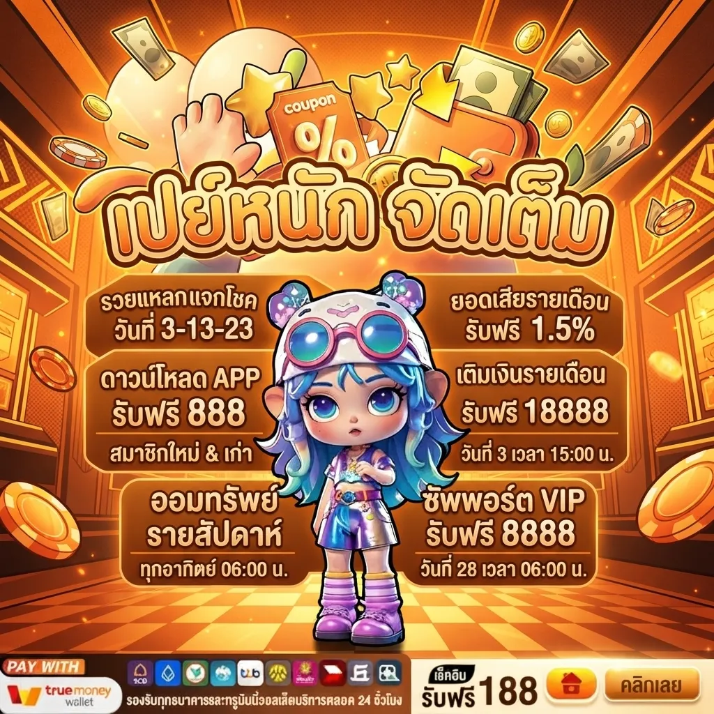 ZIP55
