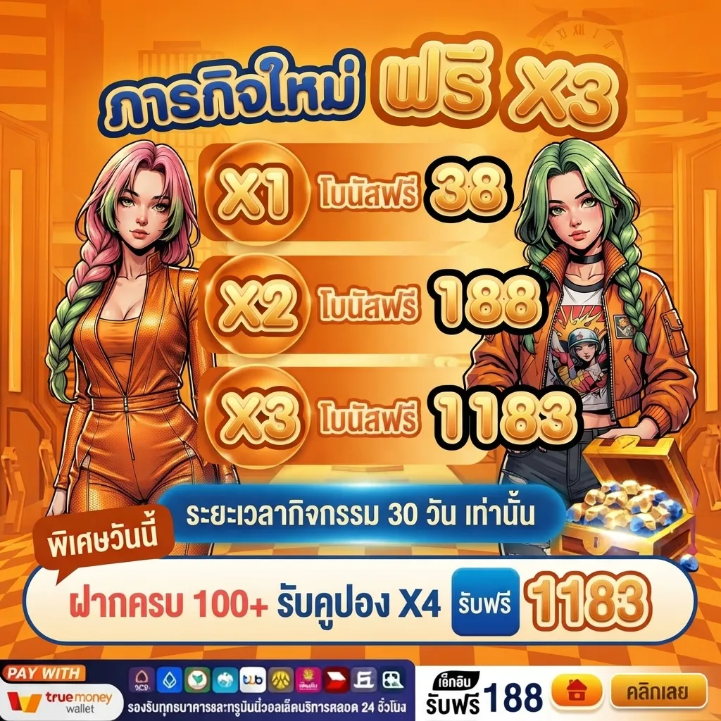 ZIP55
